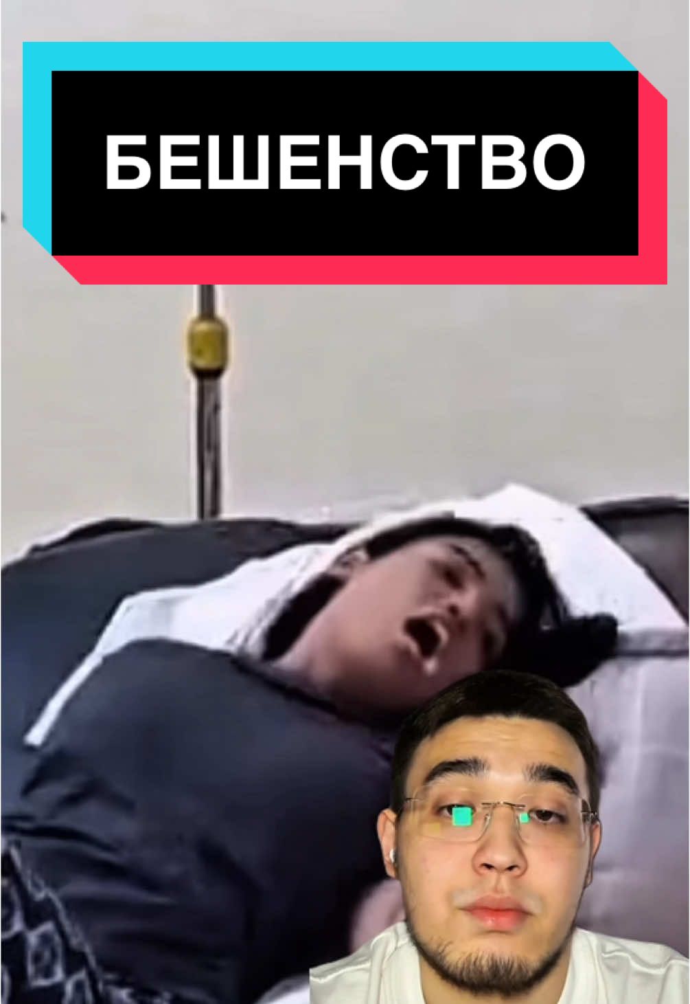 Страшная болезнь на самом деле..  #бешенство #страх #животные 
