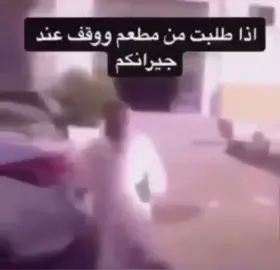 #fyp #viral #foryou #اكسبلور #Foryoupag 