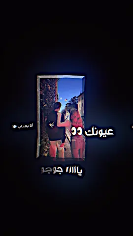 #حسب_الطلب☺️💙 #جوجو #المصمم_ابوعلاء 