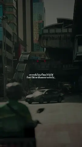 #เธรด #เธรดคําพูด #เธรดความรู้สึก 🚷