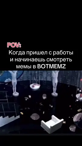 Смешные мемы 