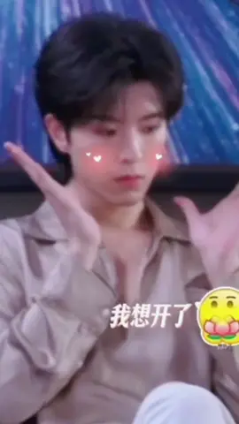 แมวบ๊อง 🐱🤏💗 #QiuDingjie #KipukaQiu 