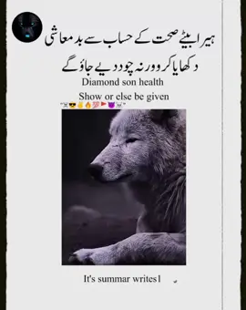 warna chod dye Jao gy 💯😎🔥#wolf #wolflover #attitude #danger #poetry #frpシ #foryou #foryoupage #viralvideo #unfrezzmyaccount #growmyaccount 