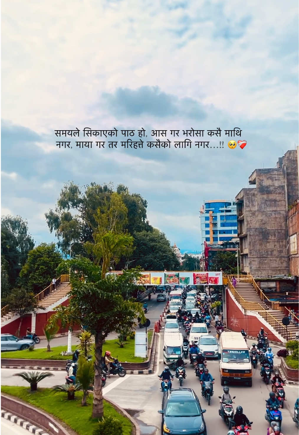 समयले सिकाएको पाठ हो, आस गर भरोसा कसै माथि   नगर, माया गर तर मरिहत्ते कसैको लागि नगर…!! 🥺❤️‍🩹 #fypシ 