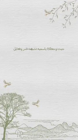 بشارة احمد سمي جده#بشارة_مولوده #بشارة_مولود #بشارات_الكترونيه #بشارات_مواليد #صور_بشارة_مواليد #بشارة_حفيدي 