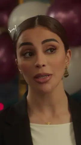 ومريم عندها خبر مفاجئ 🤯🔥 مجانا على شاهد مسلسل #أمي يعرض من الأحد إلى الخميس الساعة 6 مساء بتوقيت السعودية على #MBC1
