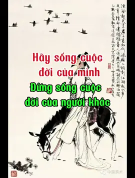 Mình sống cuộc đời của mình.. Ko cần chứng minh cho người khác,Chỉ cần cảm nhận cuộc đời mình… #baihocnguoixua #nghichcanh #cuocdoiminh #songhanhphuc #fyp #viral #xuhuong 