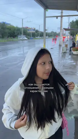 мы #отношения #жиза #любовь #fyyyyyyyyyyyyyyyyy #люблю #пареньидевушка #популярное #отношения #отношениямужчинаиженщина #отношенияспарнем #отношениялюбовь #пареньидевушка #рил #парень #Love #мем