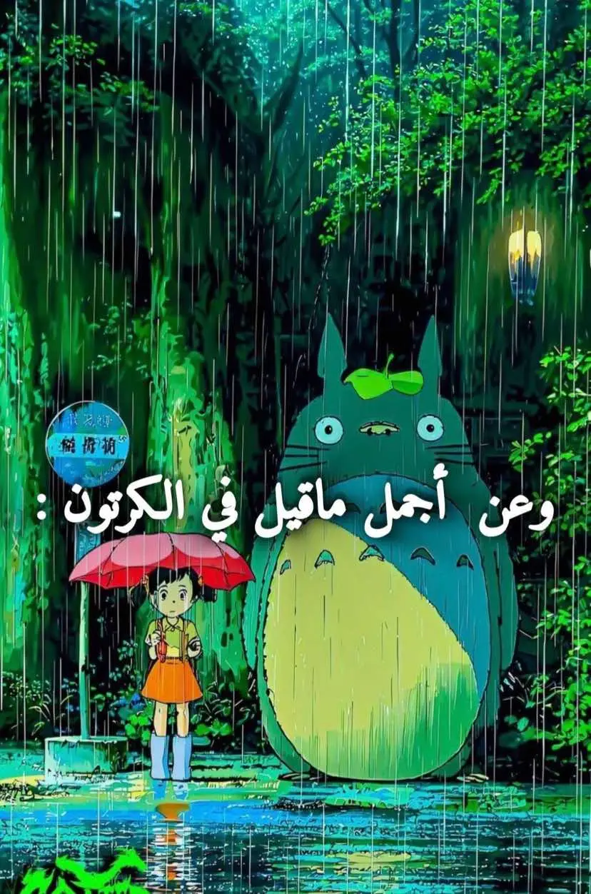 في صغرنا كنا نعتقد بأن.!❤️‍🩹#anime #venom #karton #fyp #foryou #foryoupage #japan #سلاحف_النينجا #ninjawarrior 