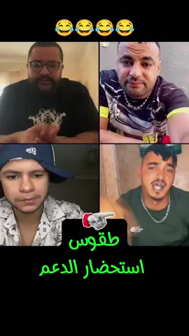 شكون فيفي #يوبي#اديب 
