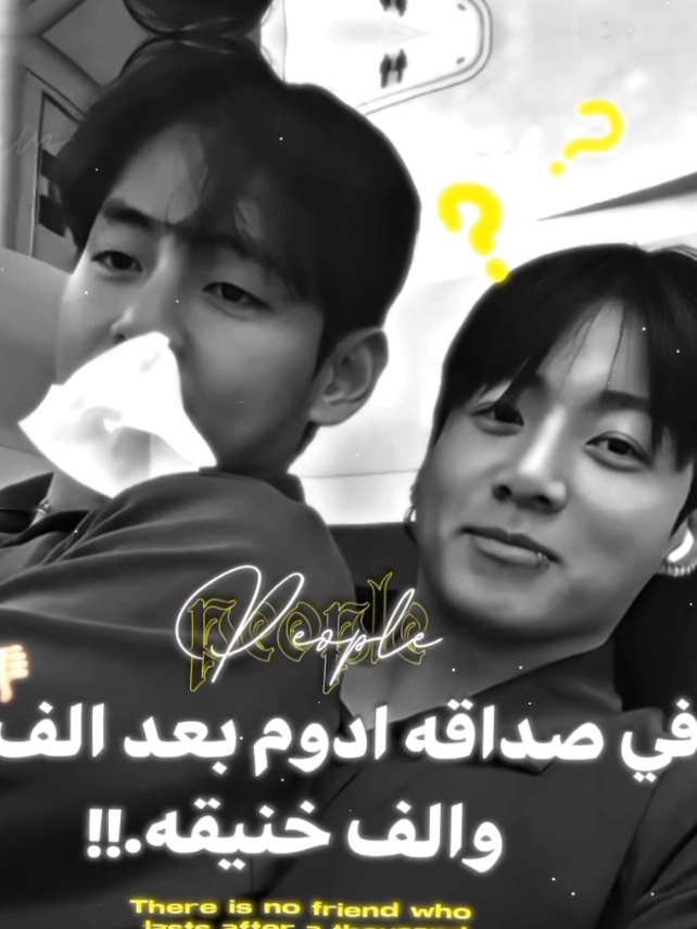 @@.𓏺 Jé,َ( 𝐑áy𝖺͟𝗇 )🍑 فديتك 🤓 ✨  . . . . . . . #تعليق #متابعه #شعب_الصيني_ماله_حل😂😂 #ادم_مدمر_الفيك #ادم #لايك_متابعه_اكسبلور #مشاهدات #لايك #اكسبلور #ترند #تصميمي #تصميمي #مشاهير_تيك_توك #عالمالفيك #MLS 