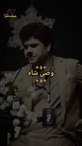 Hoosh ord jayenge 👌 #foryou #foryoupage #capcut #realitylines0038 #trending #lines #viral #poetry #unfreezemyacount #❤️ @✨شایان✨ @Dunya News @Shaukat Ali @Gup Shab @itx iqbal @Elma 💫❤️🖊️ 