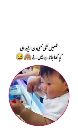 😂😂😂#funnyvideos😂 #fun #mastitime #funnyvideos😂 #growmyaccount #foryou #unfreez 