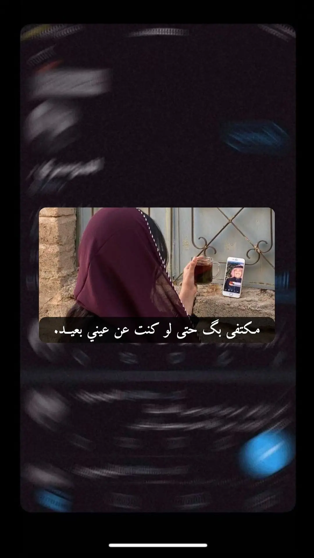 #بدون_موسيقى #عبارات_تلامس_قلبك 