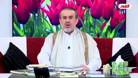 يا حسين 