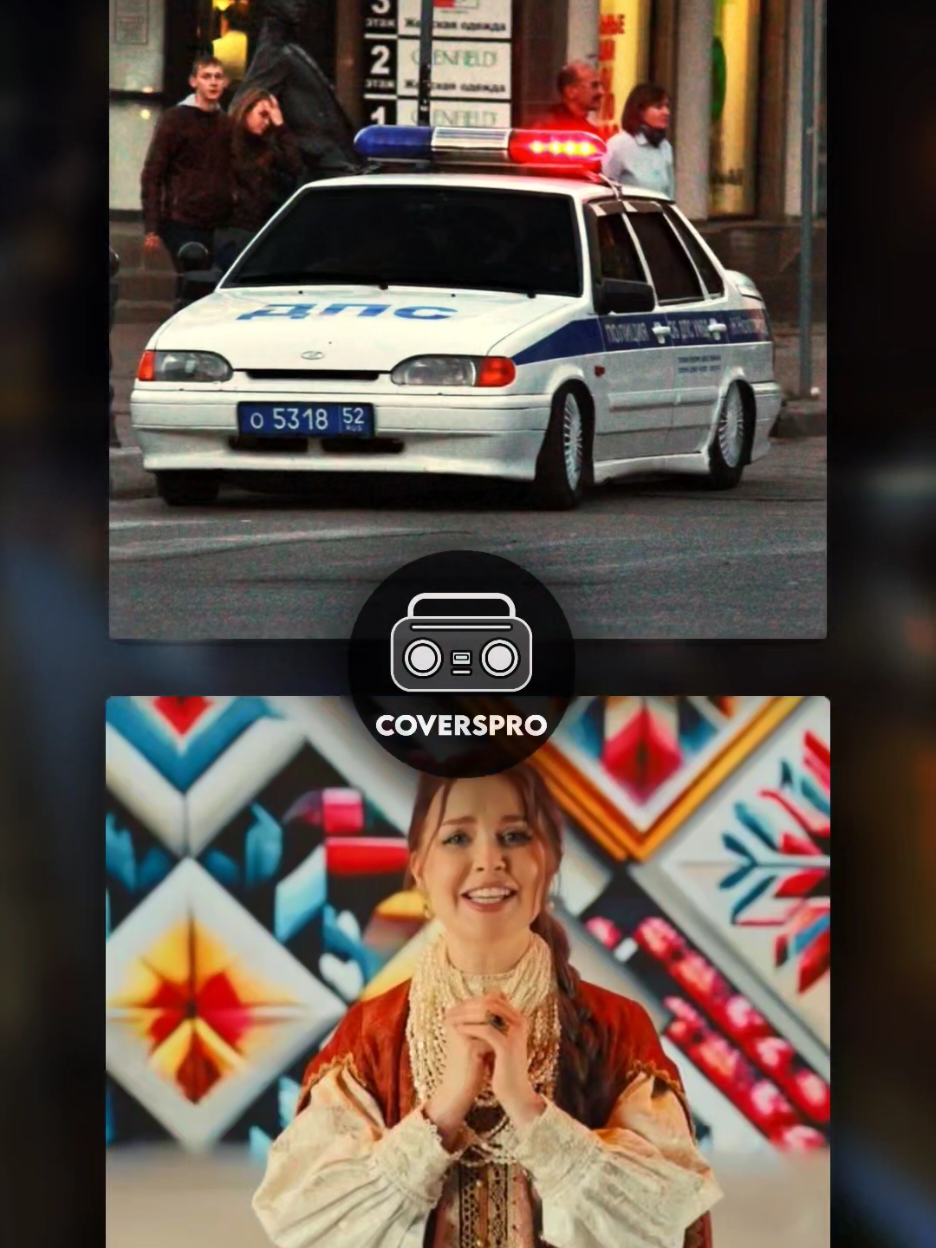 матушка кря мэшап #fyp #мешапчик #jammable #mashups #матушказемля #крякалка #полиция #полицияроссии #police #татьянакуртукова 