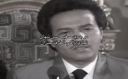 #محمد_عبده #abdu #foryou #fyp #viral 
