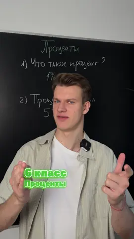Запись на курс подготовки к ЦЭ/ЦТ 2026 по ссылке в шапке профиля🙌🏻 #математика #матем #школа #тема #задание #6класс #7класс #9класс #10класс #11класс #цт #цэ #репетитор #препод #экзамен #рек #курсы #преподаватель #образование #репетиторпоматематике 