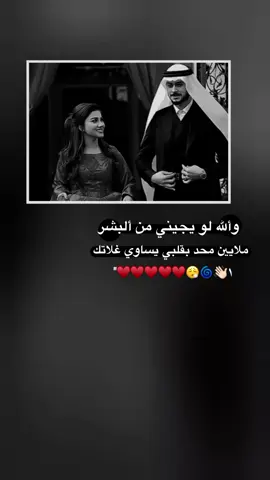 #عباراتكم_الفخمه📿📌 
