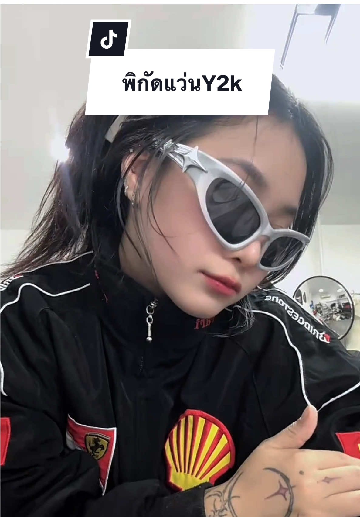 ตอบกลับ @พับแพร ติดห้อง โครตจะ y2k #avantglasses  #แว่น #แว่นตา #แว่นตาแฟชั่น #แว่นกันแดด  #glasses #แว่นy2k 