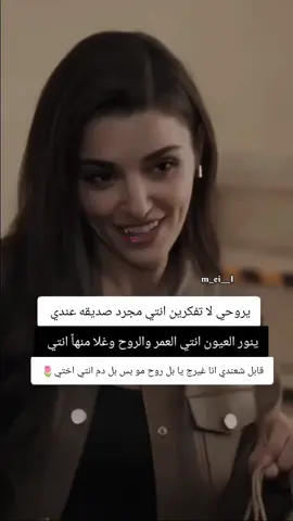 #الحمدالله_علی_کل_حال❤ #تصميم_فيديوهات🎶🎤🎬 #حركة_إكسبلور #ستوريات🖇️🎬 #foryou #dancewithpubgm #صديقتي_توام_روحي #منشن 