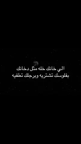 #fyp #مالي_خلق_احط_هاشتاقات #مالي_خلق_احط_هاشتاقات🧢 #g 