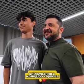 Спілкування з молоддю Харкова