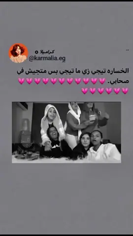 @الكلام على ( آيه) @عشقكك (ندى) فاق المدى 💗💗 @ميـ𝑀𝑒𝑟𝑖𝑢𝑎𝑚ـريام @من عيون الناس (سلمي)🤭💘 ❤️‍🩹
