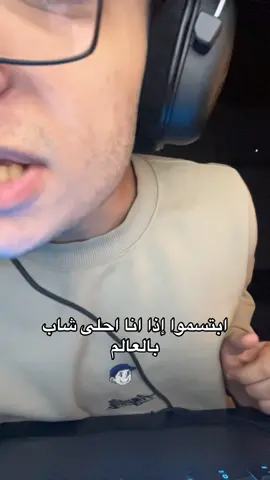 فديتكم🤭#هاني_المعضل #foryou 