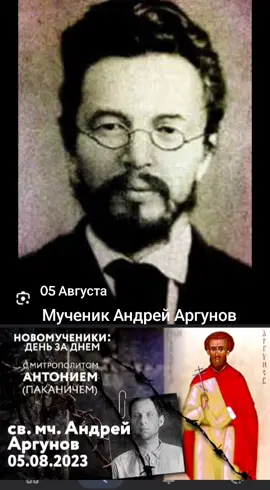 #05 .08.2025. #День памяти