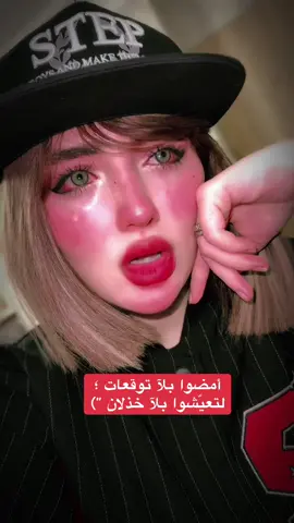 احد أسباب التعاطي غياب الاحباب#حزن_غياب_وجع_فراق_دموع_خذلان_صدمة #حزن #حزن_غياب_وجع_فراق_دموع_خذلان_صدمة #حزن #🥹 #😭 
