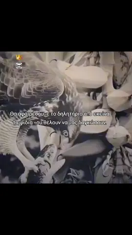 Εννοούμε κάθε κίνηση που κάνουμε,δεν υπάρχει τίποτα που να ονομάζεται κατά λάθος. 