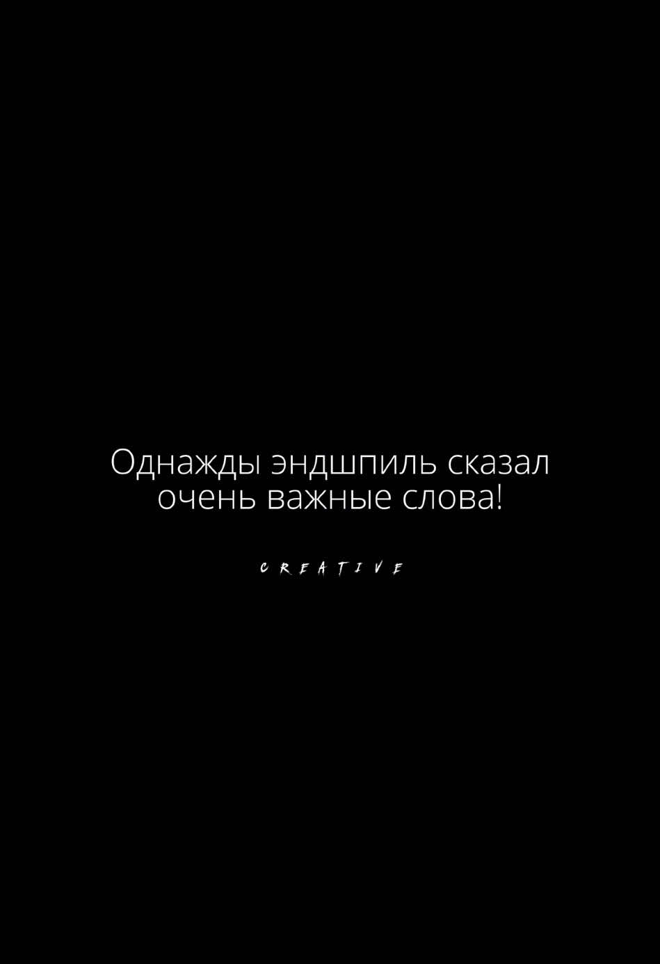 Однажды эндшпиль спел очень важные слова! #hajimerecords  #andypanda  #эндшпиль  #miyagi  #мияги 