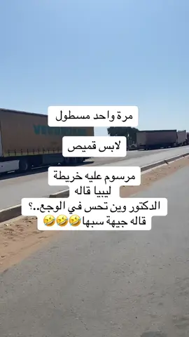 #ولدعيت_الصافي👌🔥 #اولادعلي_مرسي_مطروح❤️🇪🇬❤️✨💯🇱🇾مغغ #ابوالحفيان #مرسي_مطروح 
