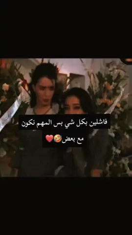 #شعب_الصيني_ماله_حل😂😂 #هاشتاقات_تيك_توك_العرب 