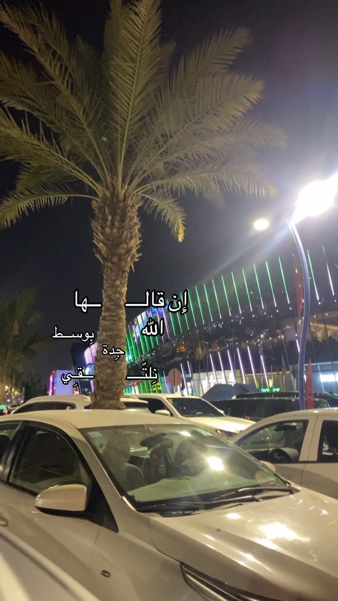#explore #explor #viral #jeddah #like #imsorry #Jed #following 