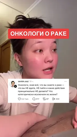 #рек #рекомендации #историиизжизни #тредс #историяизжизни 