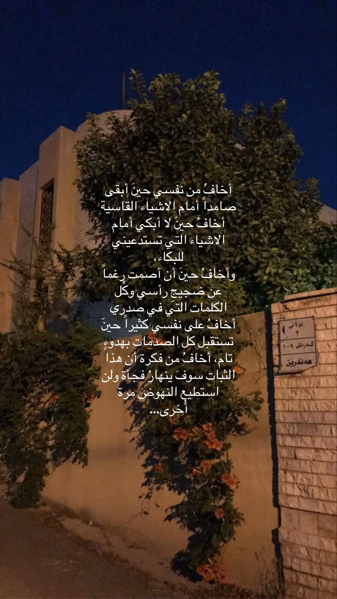 #كلام 