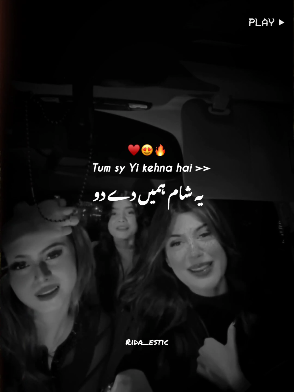 Tum sy Yi kehna hai Yi sham humei dy do ♥️🙈🔥 #rida_esticx #grow #account #viral #video #fyp 