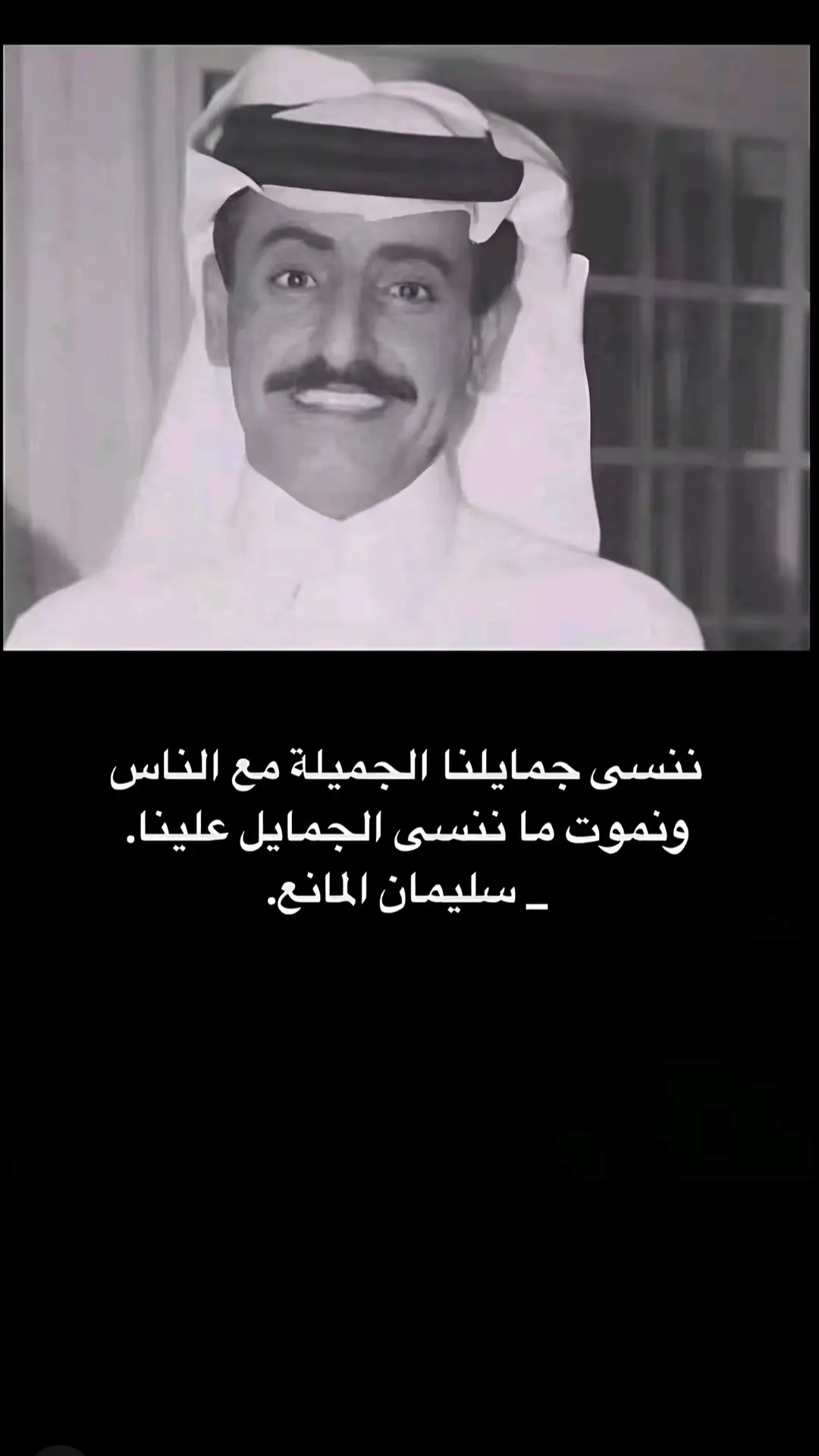 #قصيد #سليمان_المانع #محمد_ابن_الذيب 