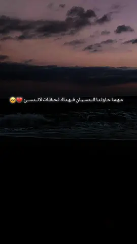 #تصويري #اعادة_النشر🔃 #عباراتكم_الفخمه📿📌 #مشاعركم_هنا 