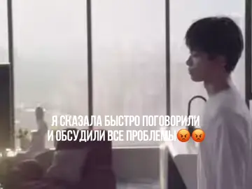 считай поговорили #revengedlove #отомщеннаялюбовь #популярные #тайфд #fyp #рек #популярные 