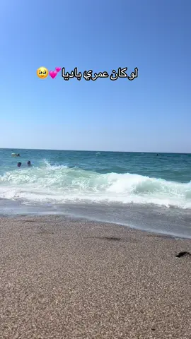 #الشعب_الصيني_ماله_حل😂😂 #explore #fyp #هاني_شاكر #صيف_2025 