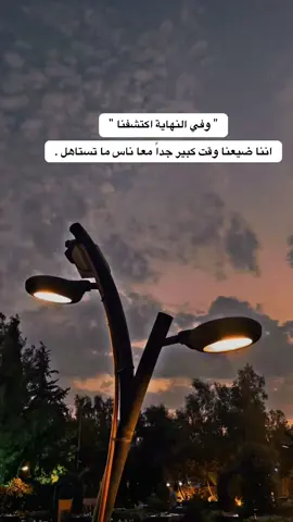 #ستوريات #fyp #fypシ #ستوريات_متنوعه #تصميمي #تصويري #تصاميم_فيديوهات 