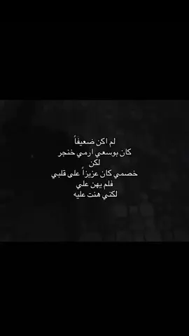 #شعر #12 #W #fyp 