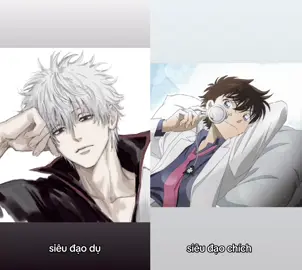 #gintoki #kurobakaito #xhh 
