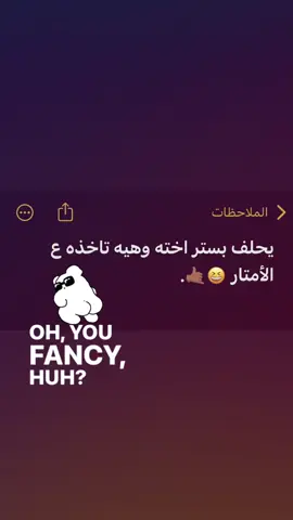شاركو لاتصيرون نفسيات 