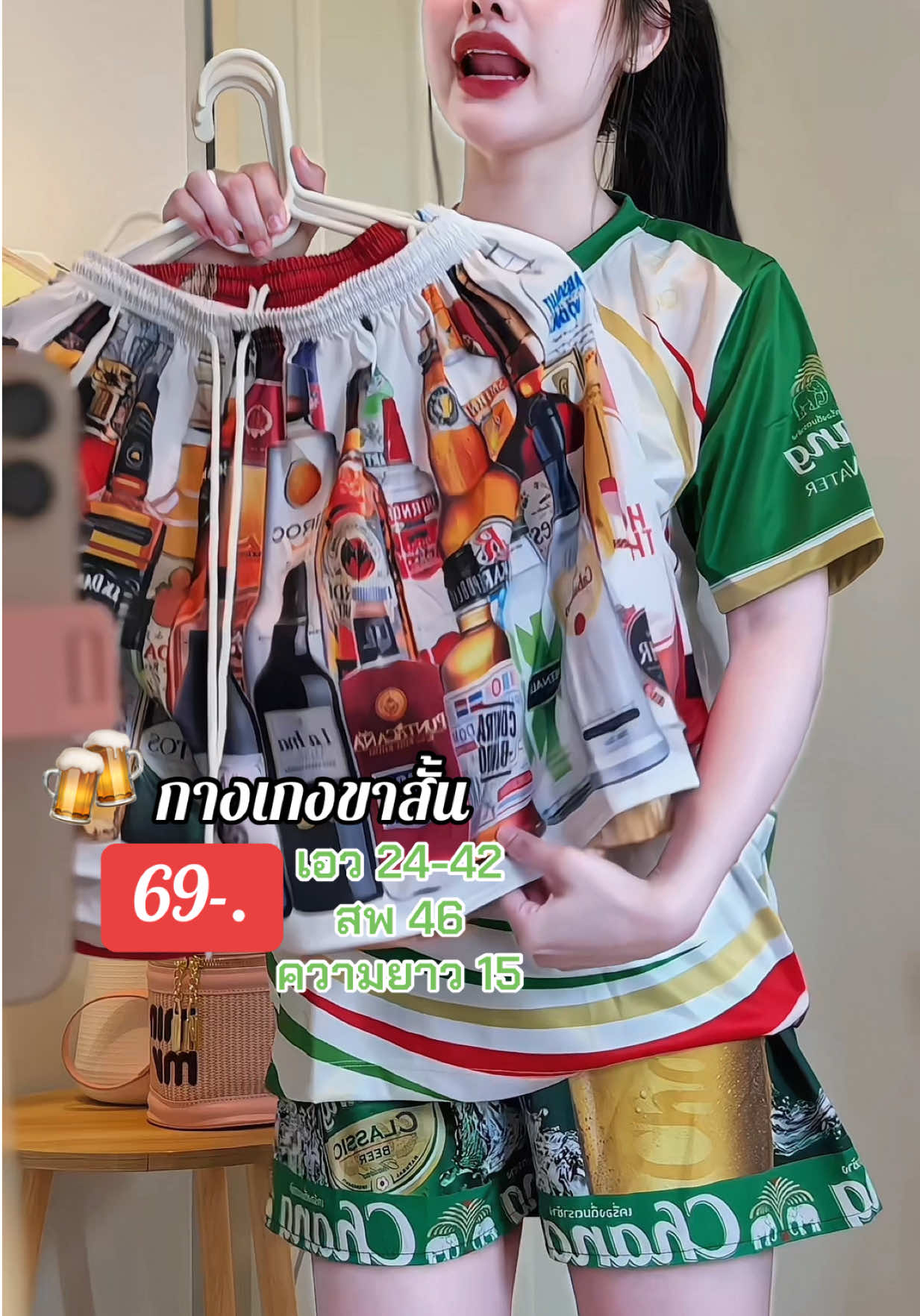 #กางเกงขาสั้นใส่สบายสบาย #กางเกงขาสั้นใส่สบายสบาย #กางเกงขาสั้น #กางเกงขาสั้นใส่สบาย 
