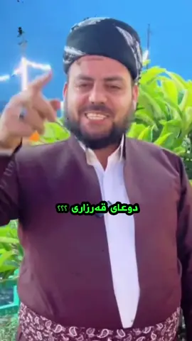 #quran #kurd #kurdistan #hawler #slemani #muslimah #foryou #fyp #foryoupage #viral #قورئان_ئارامی_دڵان🕋📿 #سبحان_الله_وبحمده_سبحان_الله_العظيم 