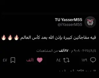 جب دعوتي بسراااعي #TU #explore #فيصل_يجي 